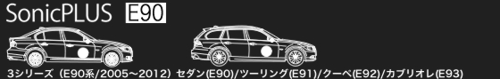 BMW 3VY (E90n) pf